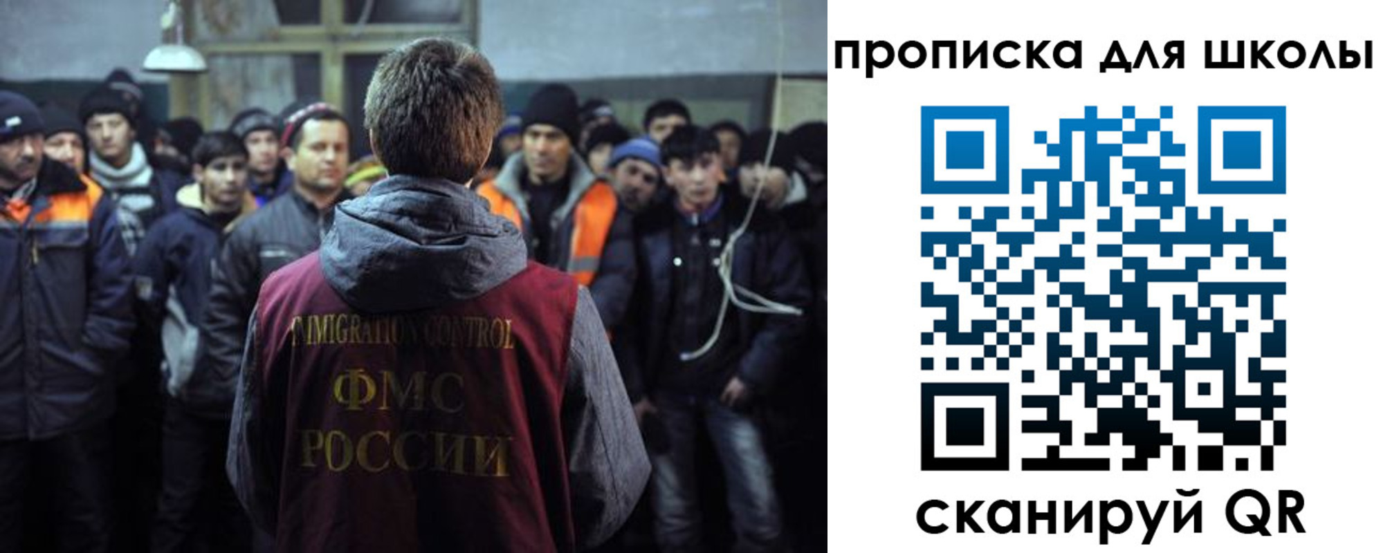 прописка для кредита в Осташкове