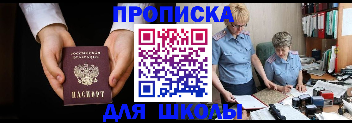 временная регистрация надежно в Осташкове